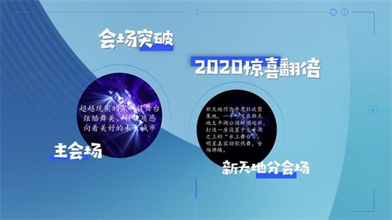 东方卫视跨年晚会广告招商电话15821083091