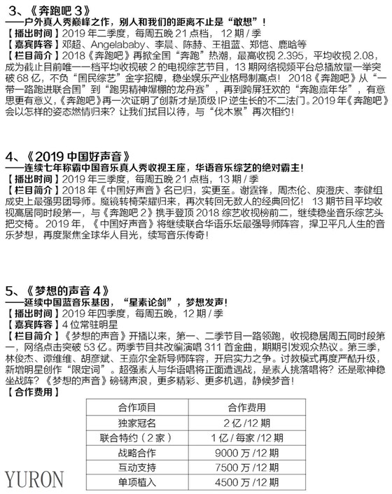 浙江卫视电视广告投放电话15821083091