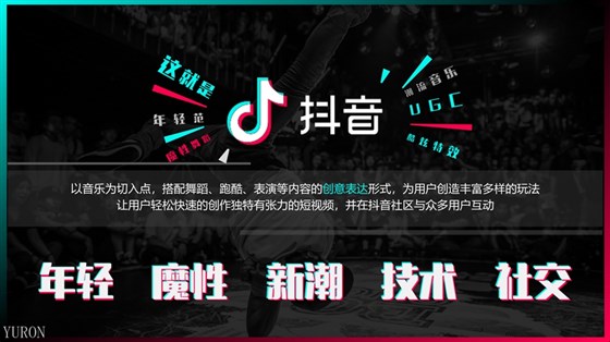 抖音短视频广告投放电话13262601698