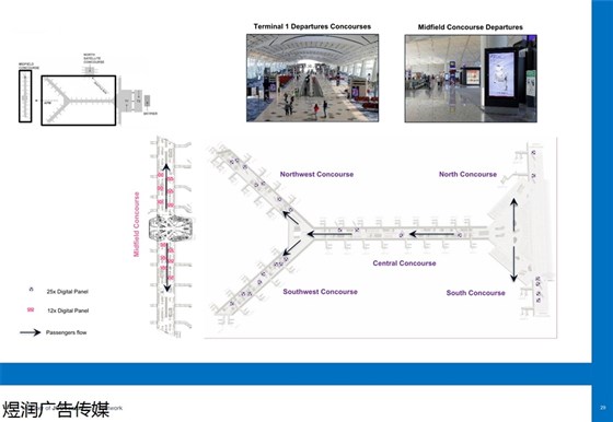 香港国际机场广告投放电话13262601698