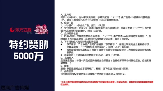 中国新相亲广告投放电话15821083091