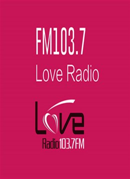LoveRadio103.7FM广播电台
