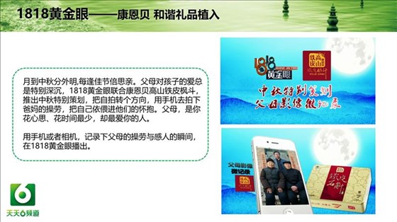 浙江6频道广告电话15821083091