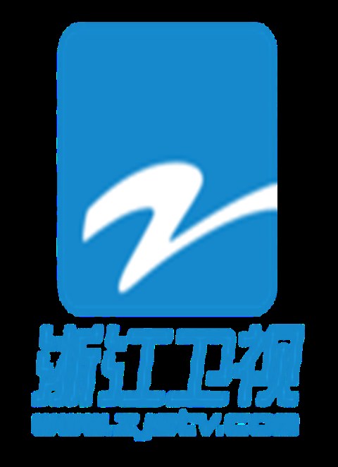 《浙江卫视》