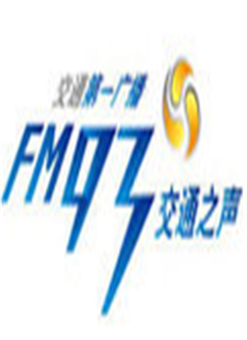 浙江交通之声FM93