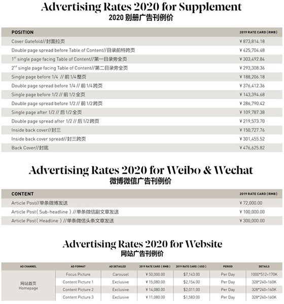 悦游杂志广告投放电话15821083091