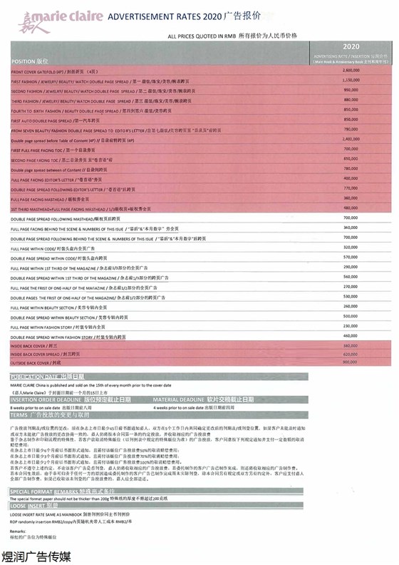 2020 Marie Claire PRINT Rate Card update_1