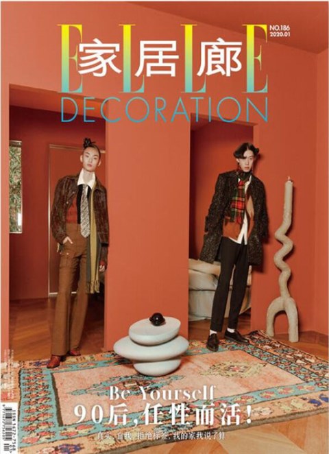 ELLE DECORATION 家居廊