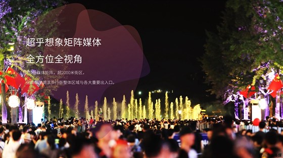 杭州湖滨步行街LED大屏广告