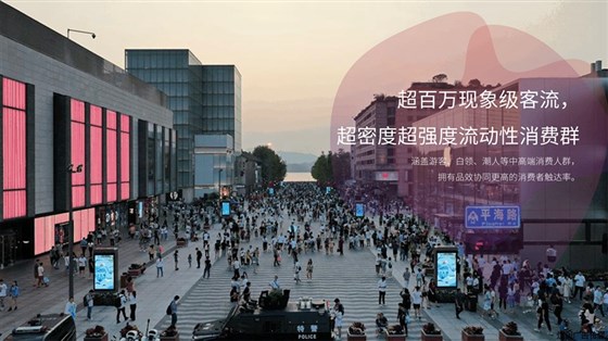 杭州湖滨步行街灯箱广告