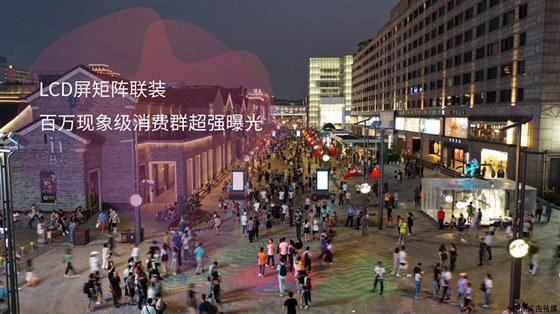 杭州湖滨步行街灯箱广告