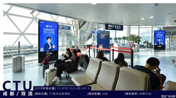 成都双流灯箱广告