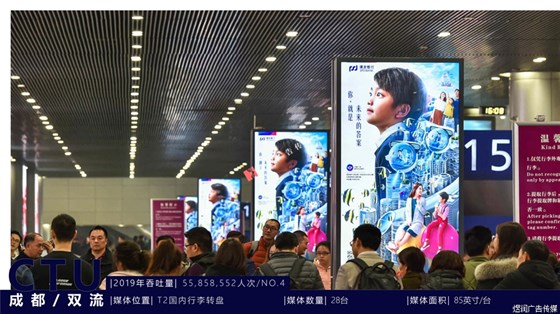 成都机场灯箱广告电话