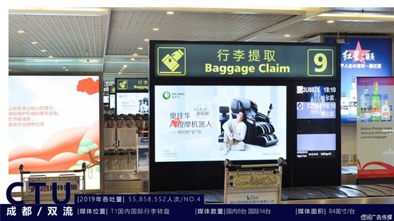 成都机场灯箱广告电话