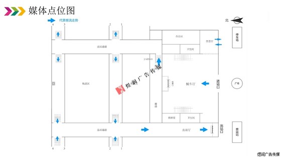 泰安站LED屏广告电话