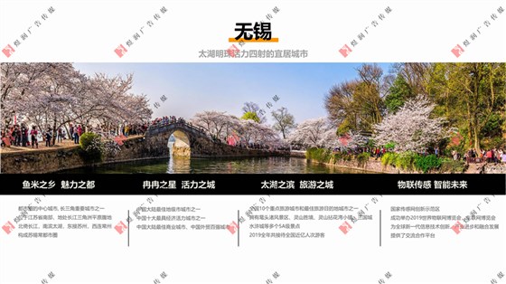 无锡地铁广告资源12