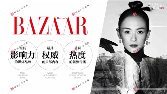 BAZAAR 2021 (2)