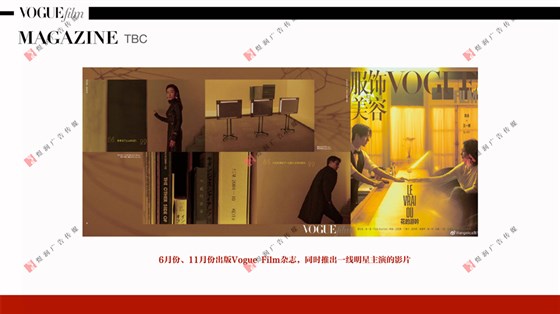 VOGUE 服饰与美容(7)
