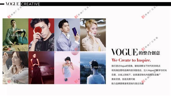 VOGUE 服饰与美容(10)