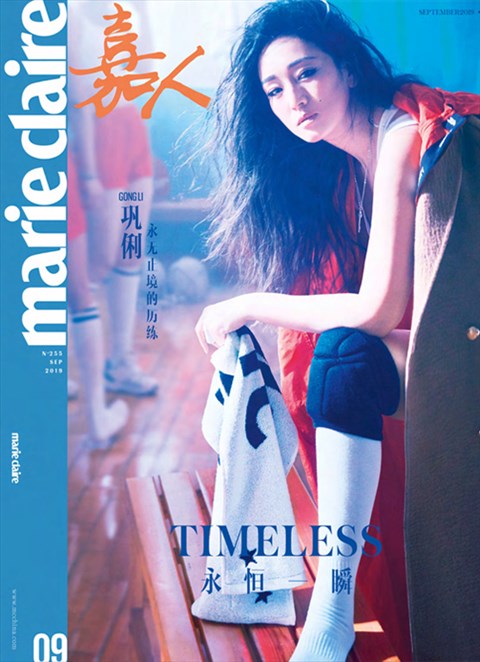 嘉人Marie Claire