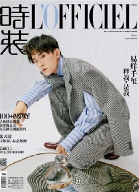 时装L`OFFICIEL