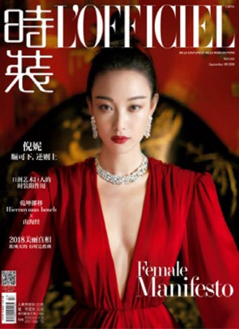 时装L`OFFICIEL