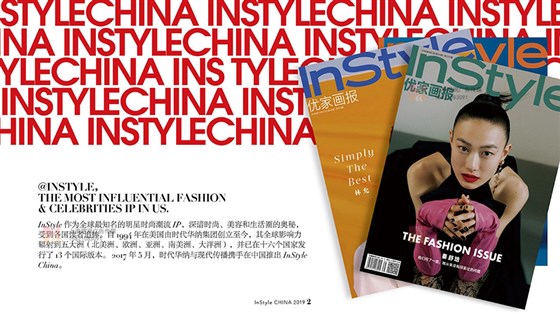 优家画报 instyle广告价格