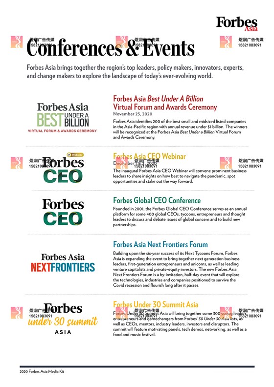 Forbes Asia广告投放