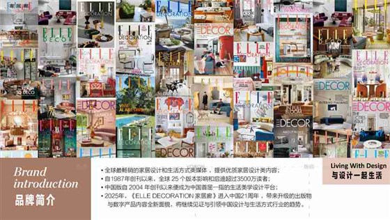 家居廊1 家居廊1