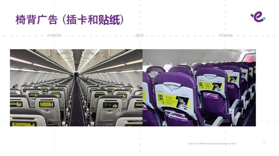 香港快运2