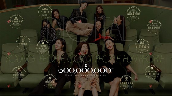 时尚COSMO杂志介绍 (5)