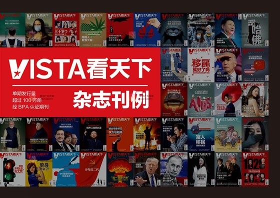 看天下1
