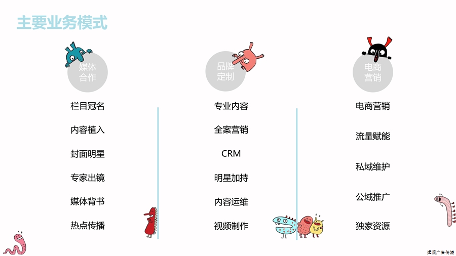 父母世界杂志广告 父母世界杂志广告