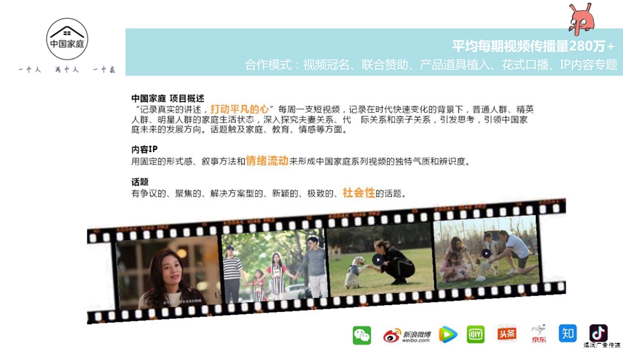 父母世界杂志广告 父母世界杂志广告