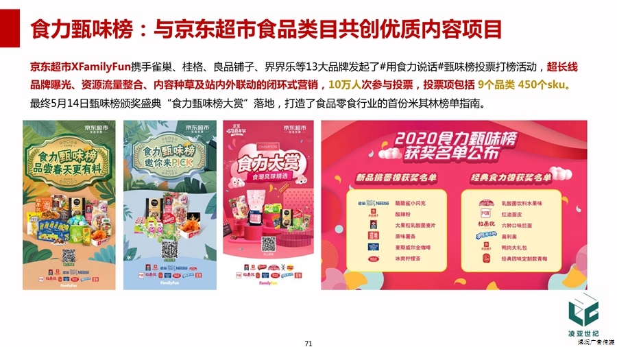 父母世界杂志广告 父母世界杂志广告