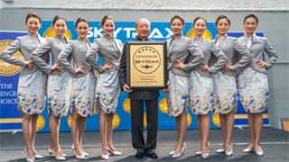 恭喜海南航空第九次蝉联SKYTRAX“世界五星航空公司”称号