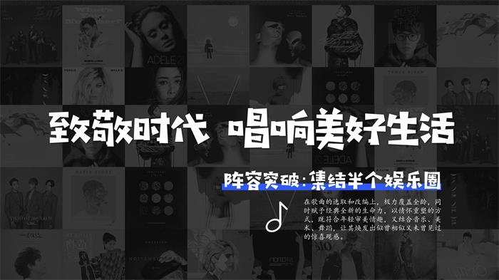 东方卫视跨年晚会广告招商电话15821083091