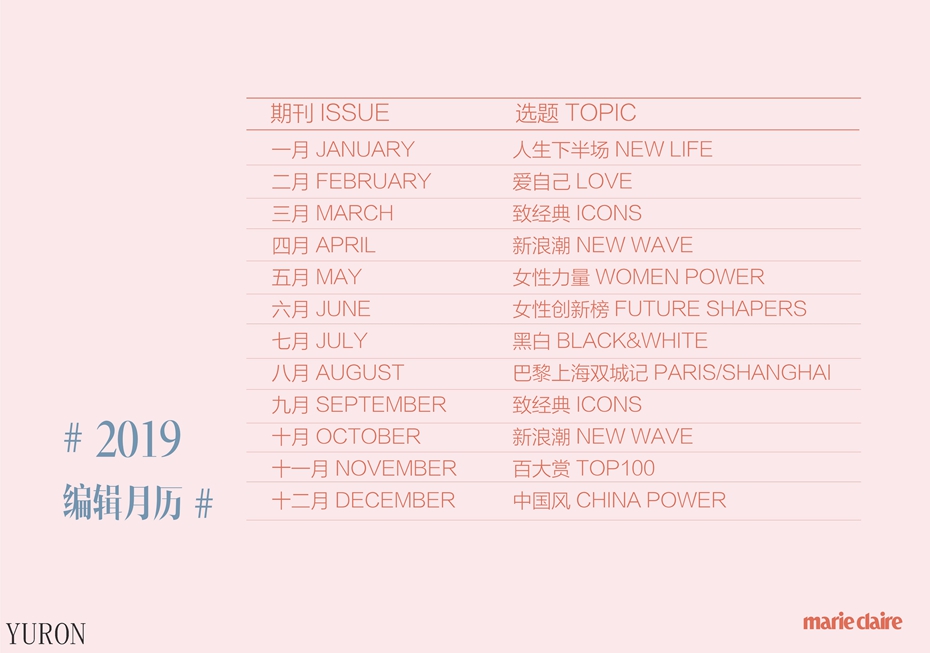 嘉人杂志广告投放电话15821083091