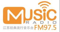 江苏音乐广播FM97.5广告投放