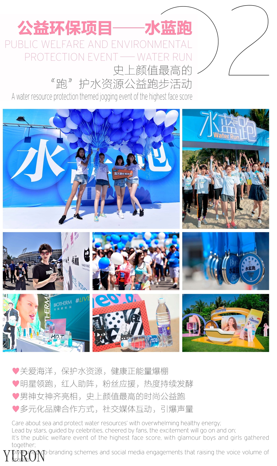 瑞丽服饰美容杂志广告投放电话15821083091