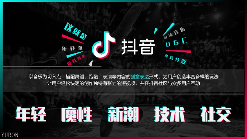 抖音短视频广告投放电话13262601698