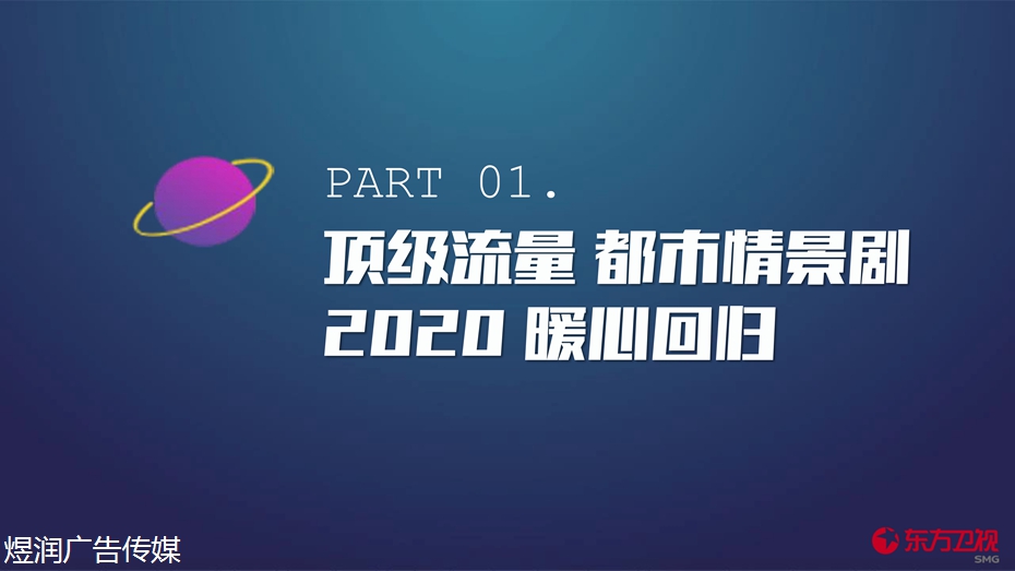 爱情公寓5广告招商电话15821083091