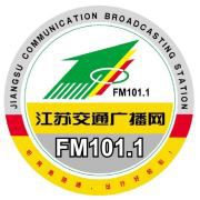 江苏交通广播2020年广告投放电话,FM101.1广告投放价格