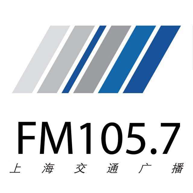 上海交通广播广告投放电话,FM105.7广播2020年广告价格