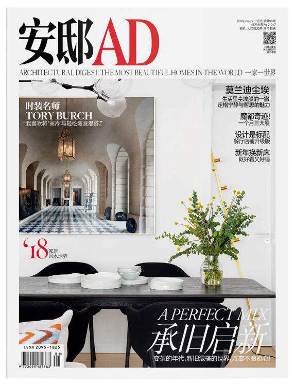 家居杂志安邸AD广告电话,2020年广告刊例价格,微信微博新媒体广告电话