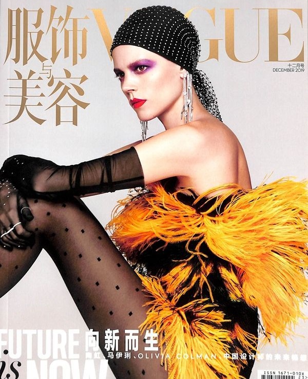 VOGUE film杂志广告投放电话