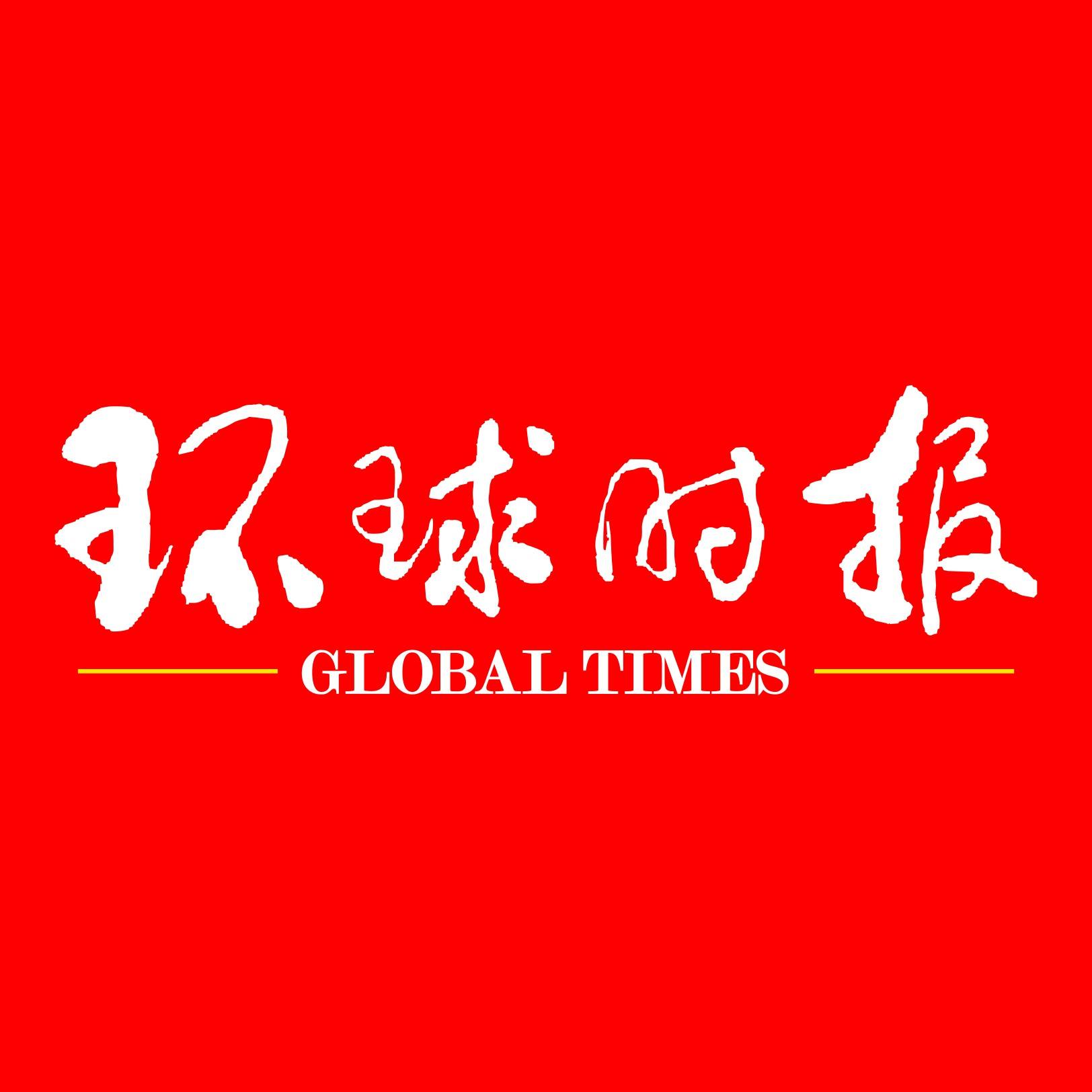 环球时报广告电话,环球时报公告刊登价格