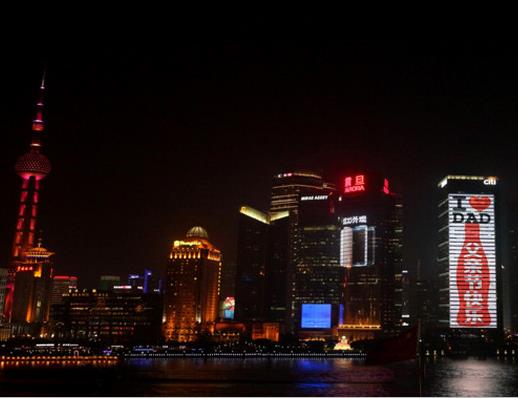 上海花旗大厦LED广告电话