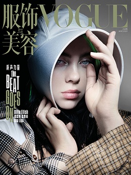VOGUE
