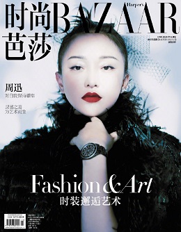 BAZAAR